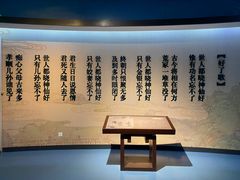 -江宁织造博物馆