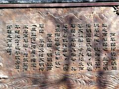 前门三里河-前门大街