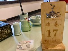 -冶春茶社(星汉大厦店)