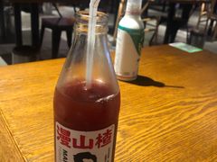 漫山楂-付小姐在成都(五道口店)