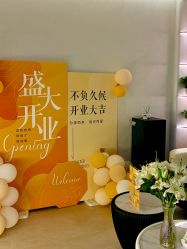 -Girmainy SPA杰美妮
