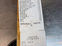 -古彭7只羊·徐州烧烤(玄武墨香路店)
