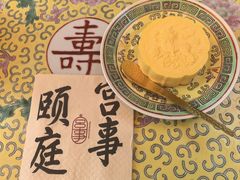 -宫事颐庭·老佛爷贵寿下午茶(颐和园店)