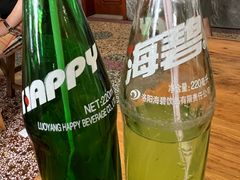 -清真马杰山牛肉汤馆