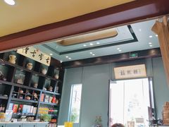 -福照楼汽锅鸡·云南特色菜(万达广场店)