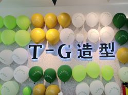-爱秀造型 T-G