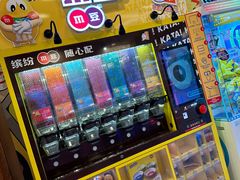 -汤姆熊欢乐世界(罗斯福店)