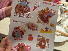 -海底捞火锅鲜切牛肉主题店(长寿路店)