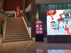 -上海神旺大酒店