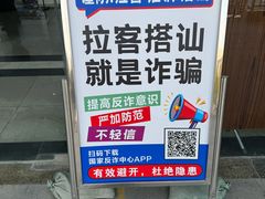 -中国丹阳眼镜城