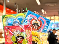 -伊茉家的烤肉店(勒泰中心店)