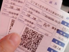 -中影华臣影城VLED(赠4小时停车 西安路店)