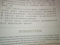 -宣南文化博物馆