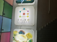 -我去·春饼文化主题餐厅(国定路总店)