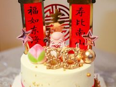 -蛋糕生活Cake Life