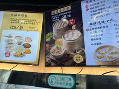 -鸡鸣汤包(红山动物园店)