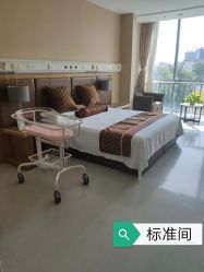 -北京圣宝妇产医院·妇产科·儿科
