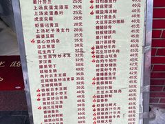 -醉贤居