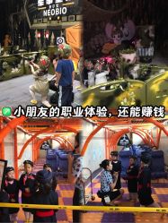 -奈尔宝·儿童乐园·亲子餐厅(星河湾店)