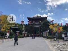 -天龙八部武侠城