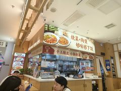-金记 酿皮·煲烧饭(万博店)