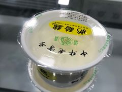 -奶酪魏(牛街总店)