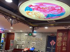 -点都德(北京路贰店)