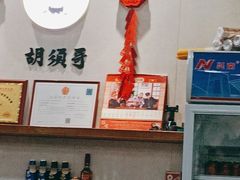 -胡须哥网红竹筒菜
