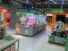 -幻物社(万象天地店)