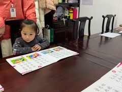 -东书房硬笔·国画·古筝·围棋·软笔·国学(新北校区)