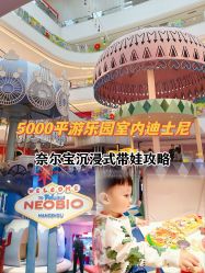 -超级奈尔宝SUPER NEOBIO(杭州星光店)