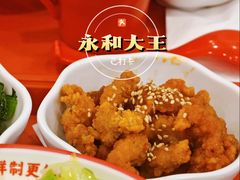 -永和大王(一口茶豆浆|花香豆更香·长寿路店)