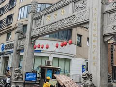 -東茅街茶馆