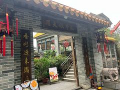 -周大娘牛乳(旧寨古村总店)