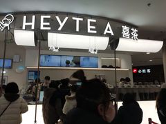 -喜茶(上海五角场万达店)