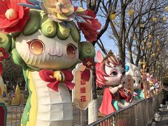 -武汉园博园(武汉自然博物馆)