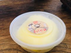 -苏妃奶酪(平江路店)