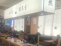 -向阳羊汤(千峰店)