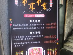 -串来串去(中关村店)