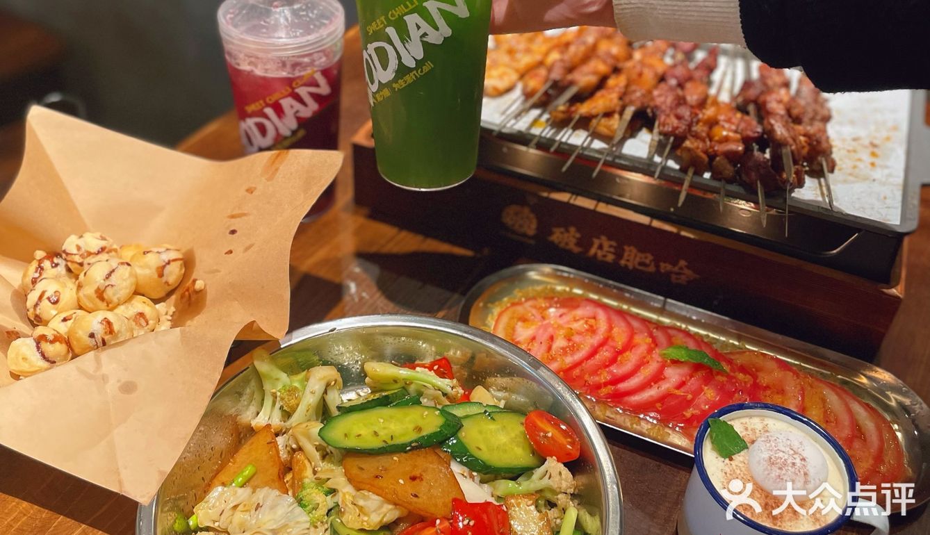 破店肥哈·成都首店｜不愧是东北烧烤头牌！   