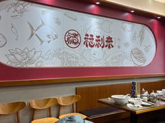 -福利来酒店(泺源大街店)