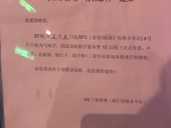 -SFC上影影城(港汇永华IMAX激光店)
