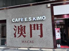 -小泉居(水坑尾店 )