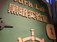 -蓝精灵乐园·世茂精灵之城主题乐园