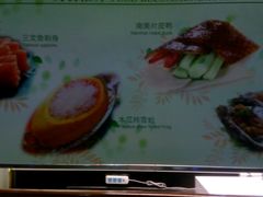 -南美元生态大酒店(海珠店)