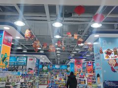 -TOYSRUS玩具反斗城(石家庄万象城店)