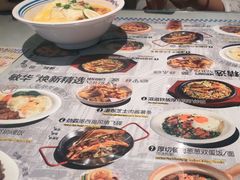 -敏华冰厅(平安金融中心店)