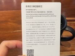 -星巴克臻选(深圳万象天地旗舰店)
