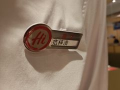 -海底捞火锅(卓为城生日主题店)