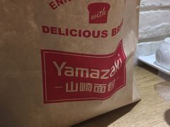 -山崎面包(静安久光店)